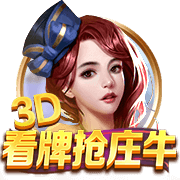 世俱杯彩经：蓝军小赢博卡青年狂胜 拜仁弗拉门戈战略轮换？