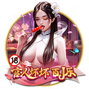 im电竞免费版